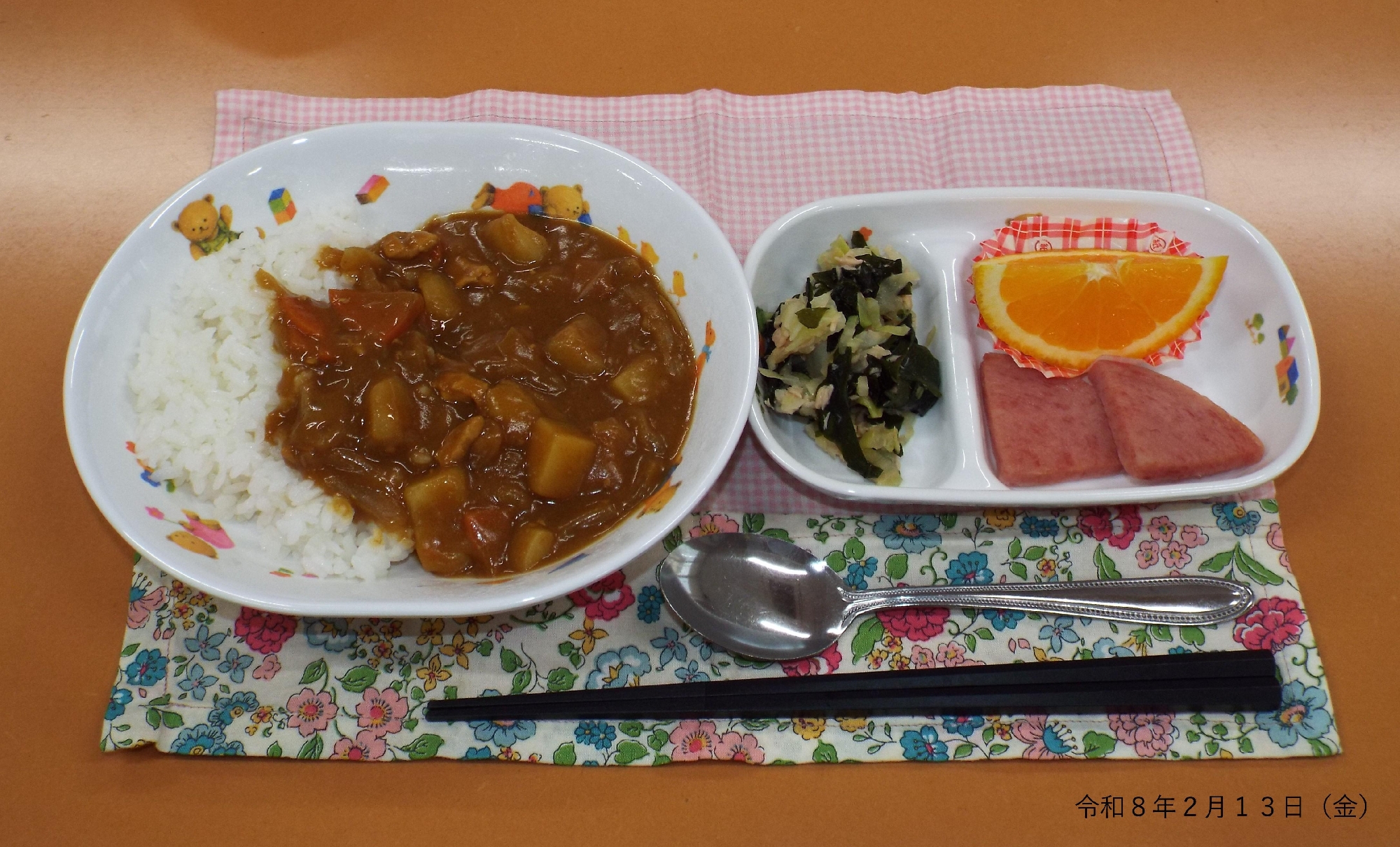 令和8年2月13日(金) 給食